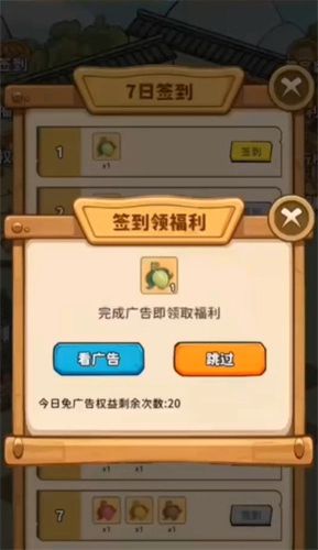 灵谷仙境截图1