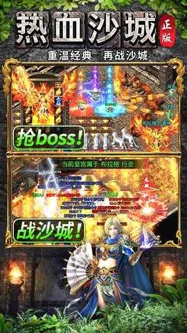 灵决天下官网版截图1