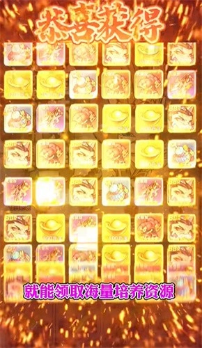 猫酱三国游戏截图1