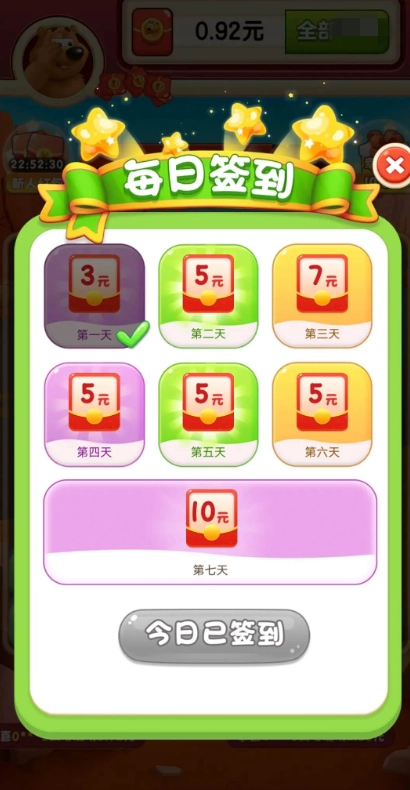 动物消消游戏正版截图1