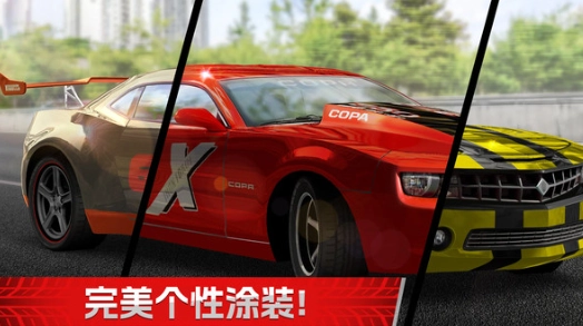 横冲直撞3手机版截图1