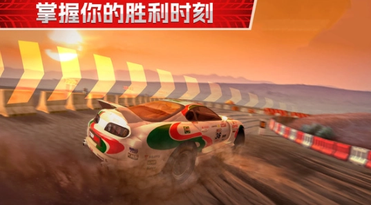 横冲直撞3手机版截图2