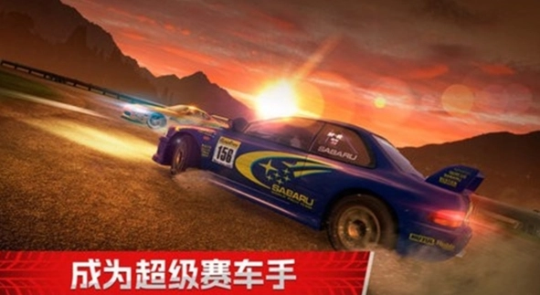 横冲直撞3手机版截图3