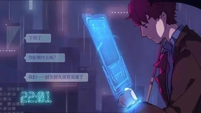 云端恋人免费原版截图1