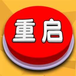 人生重启模拟器手游免费版