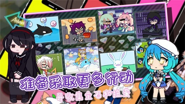 加查世界俱乐部手游版截图1