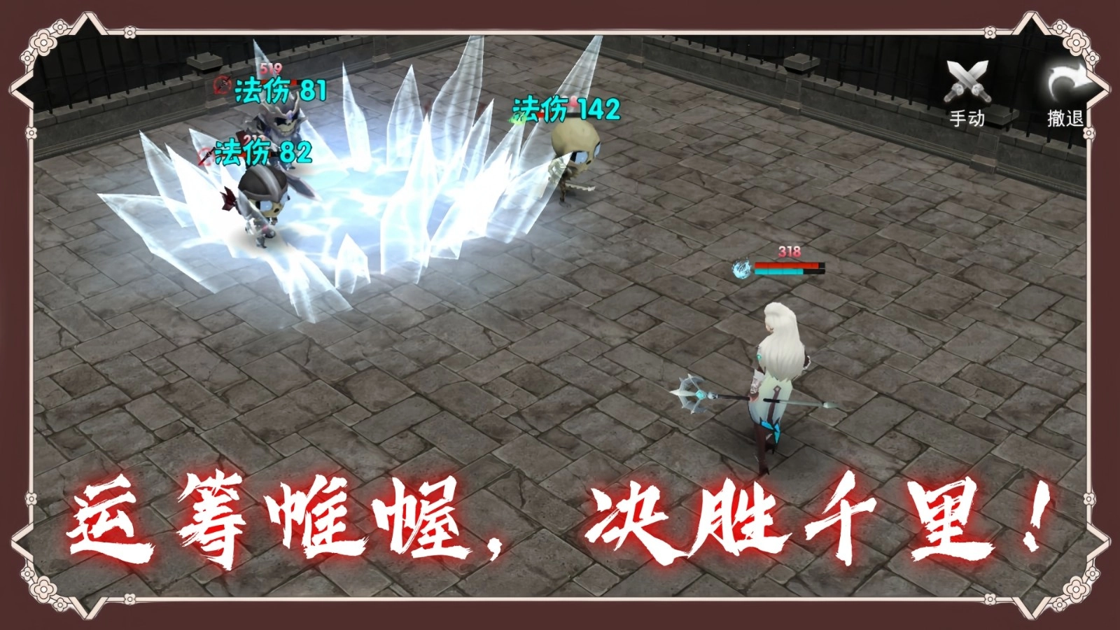 暗夜物语游戏截图1