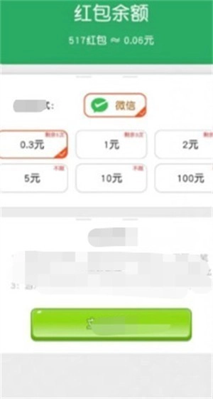 知识小模特安卓截图1