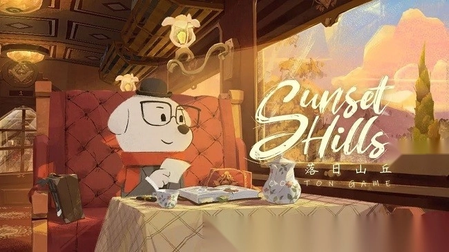 落日山丘免费版截图1