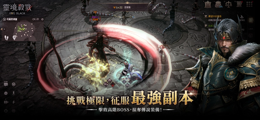 灵境杀戮Black直装游戏版截图3