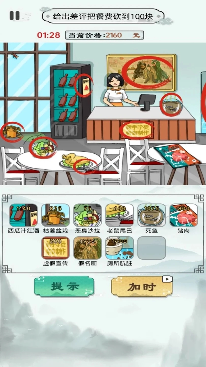 就挺突然的截图2