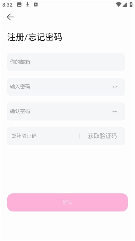 BabyMoAI免费版截图2