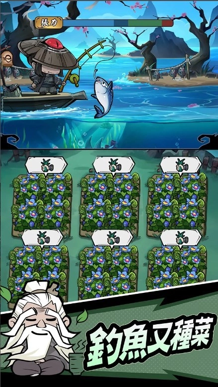 大俠你超勇无广告版截图1