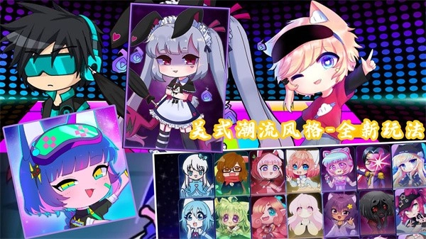 扭蛋生活小镇正版截图1