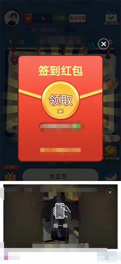 张哥答题手游无广告版截图1