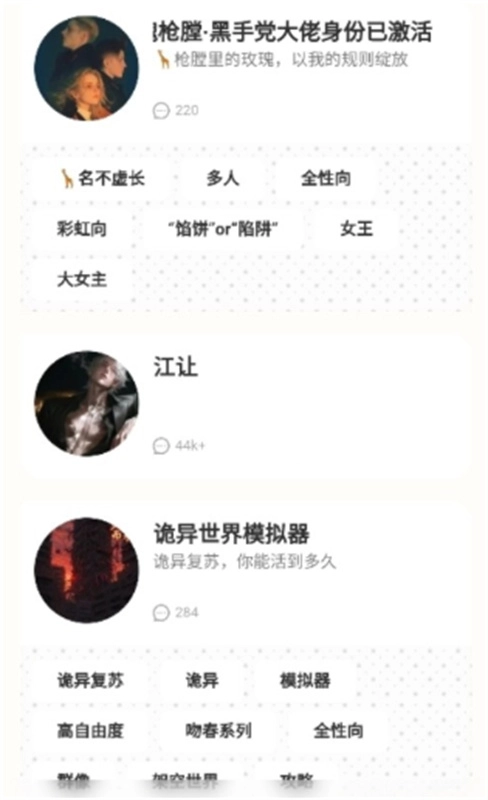 echomelon安卓免费版截图1