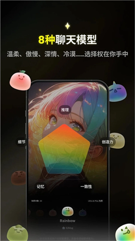 echomelon安卓免费版截图2