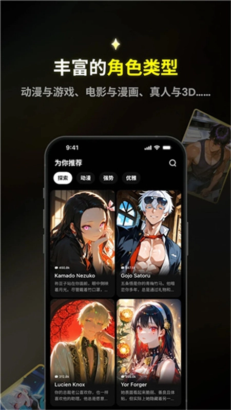 echomelon安卓免费版截图3