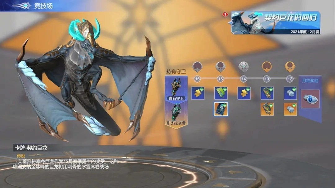 起源之潮正版截图1