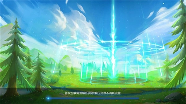 精灵之翼无广告版截图1