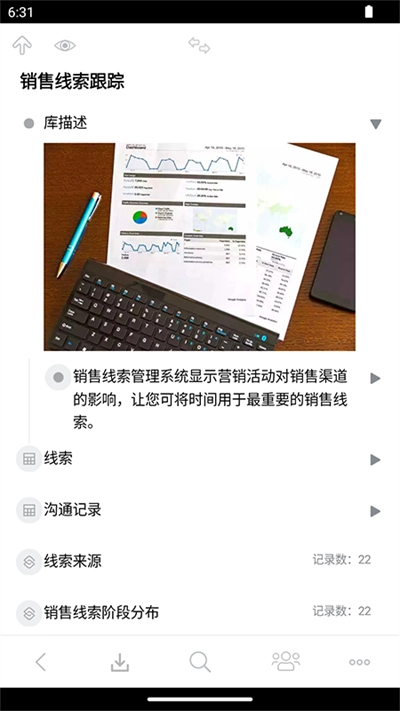 3A思维导图截图1