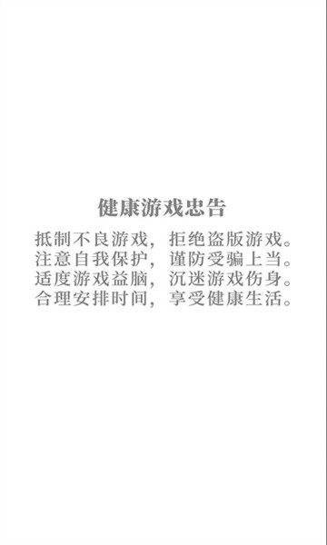 开心糖果屋游戏截图1