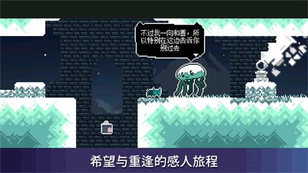 无名的猫汉化版截图2