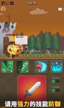 警卫员史密斯手机版截图3