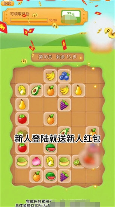 风吟雨语手机版截图1