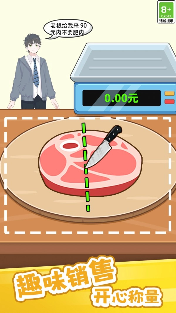 你画我切手游无广告版截图1