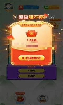 猜谜小状元正版截图1