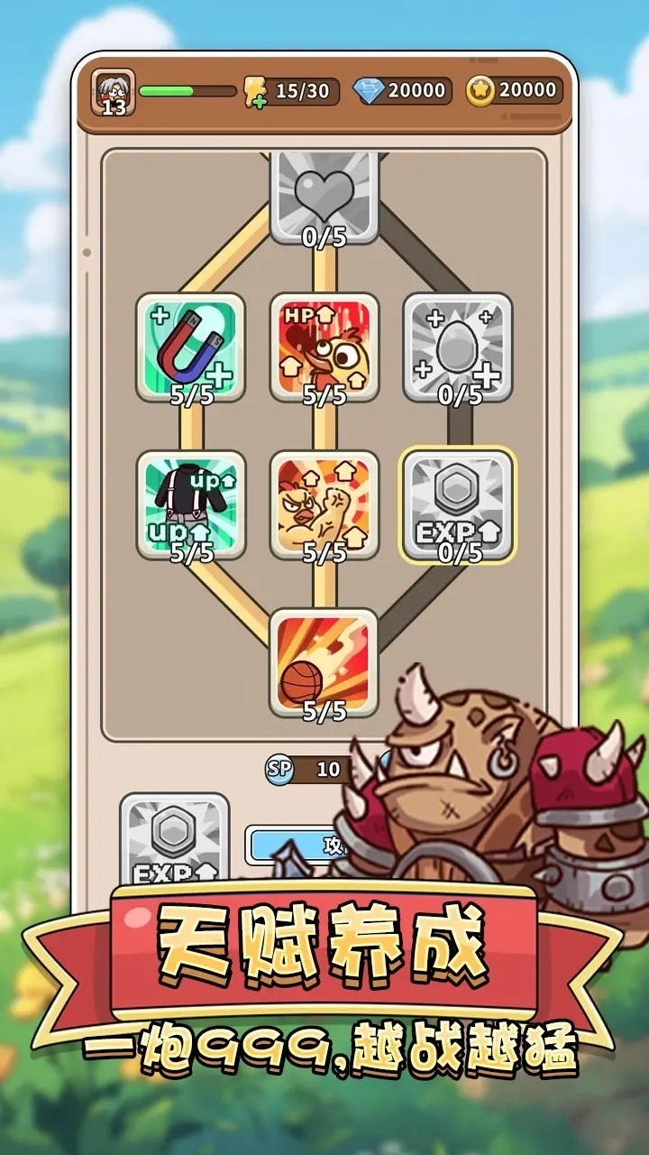 肉鸡保卫战安卓直装版截图1