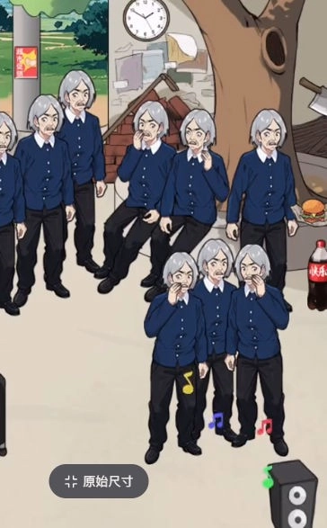 我眼力贼牛游戏正版截图1