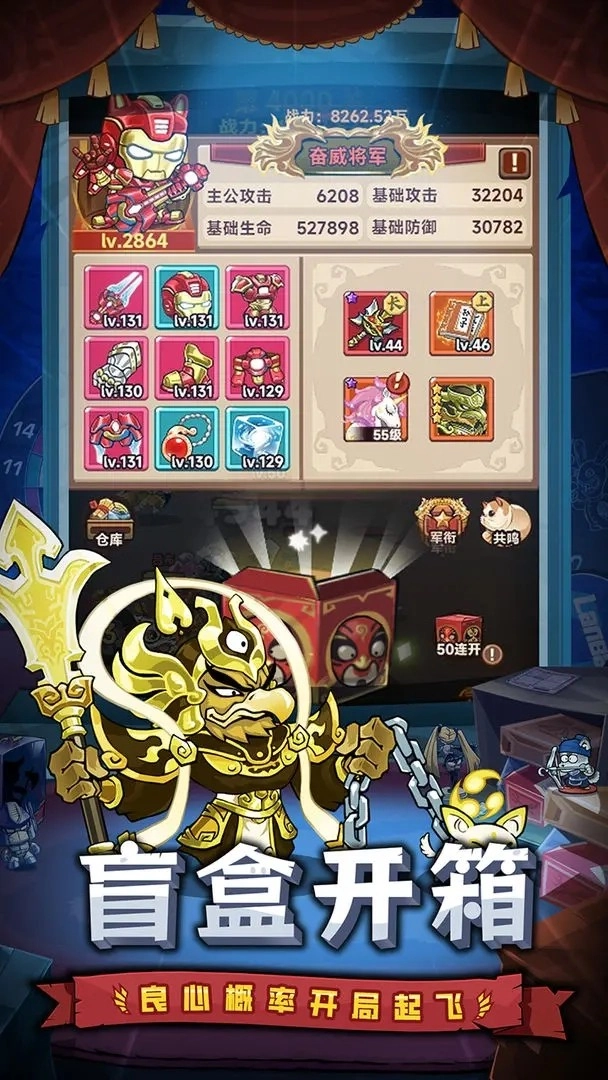 口袋高手安卓截图1