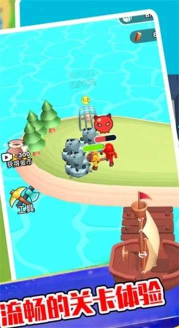 荒岛大领主免费原版截图1