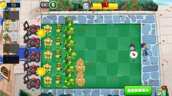 梦幻植物城安卓免费版截图1