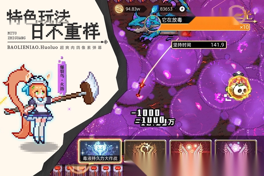 迷途之光免费版截图1