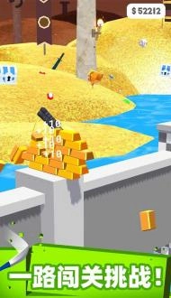 这也能切安卓版截图1