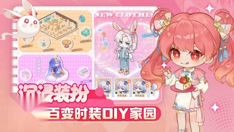 解忧小食光手机版截图2