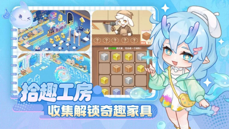 解忧小食光手机版截图3