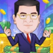 富豪人生模拟器游戏纯净