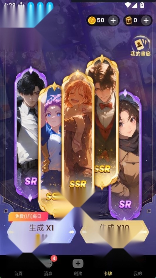 TiKie(ai聊天软件)截图1