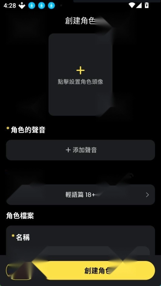 TiKie(ai聊天软件)截图2