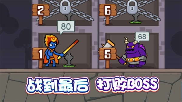 战士冲冲冲手机免费版截图1