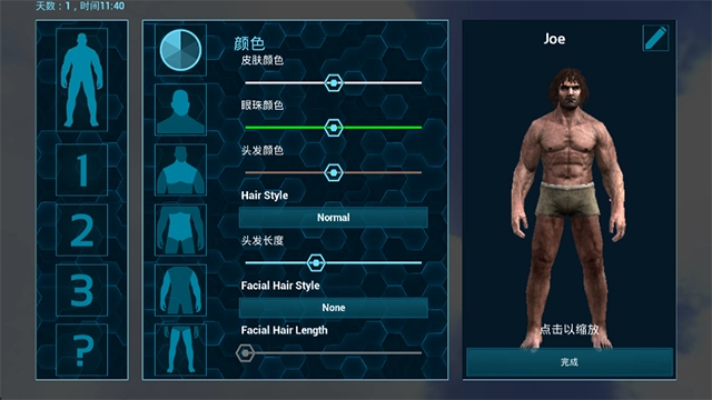 方舟生存进化魔改版截图1