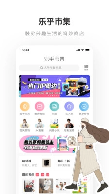 lofter小说截图3