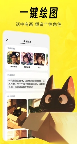 猫箱旧版截图3