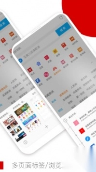 Opera截图3
