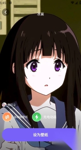 梦幻视界壁纸截图1