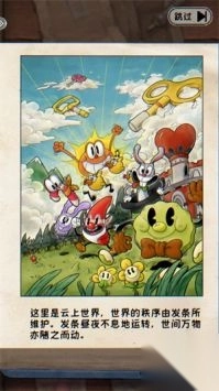 发条总动员官网版截图1